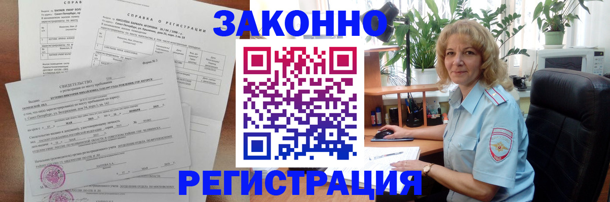 регистрация для школы в Шарыпово