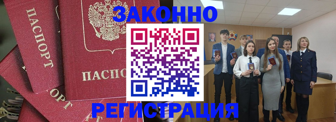 найти адрес прописки в Шарыпово